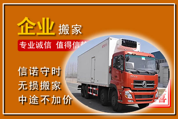 内丘工厂单位搬迁